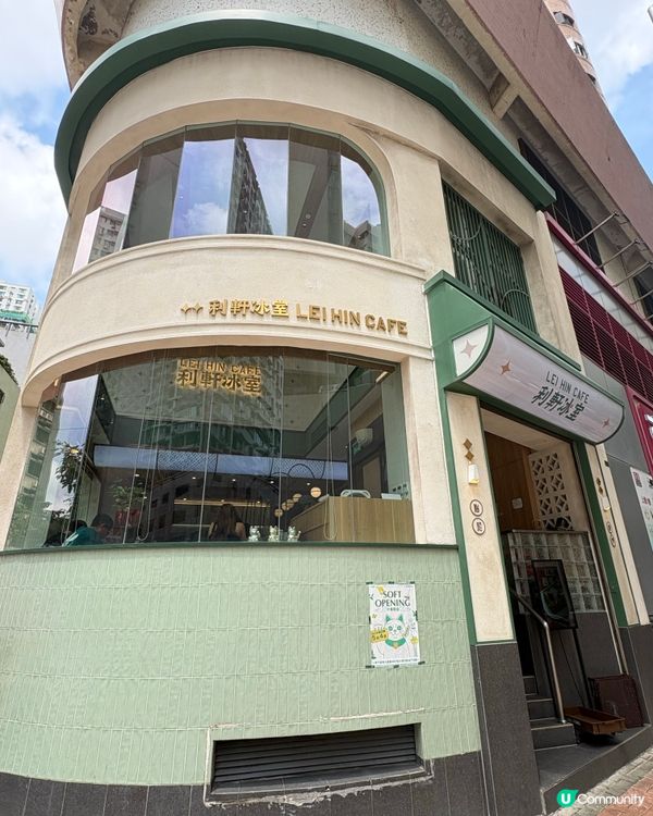 澳門🇲🇴利軒冰室，平價美食天堂，必食招牌菠蘿包
