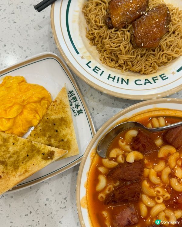 澳門🇲🇴利軒冰室，平價美食天堂，必食招牌菠蘿包
