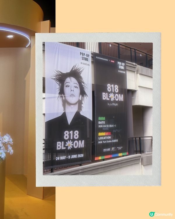 草衙道！天王快閃店🇰🇷✨