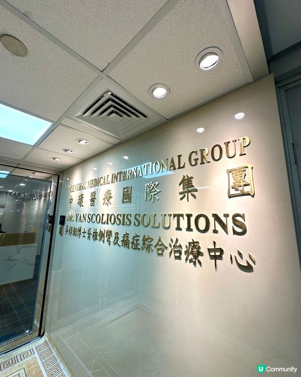 阿女終於唔使我不停提『挺直啲條腰』！！！！