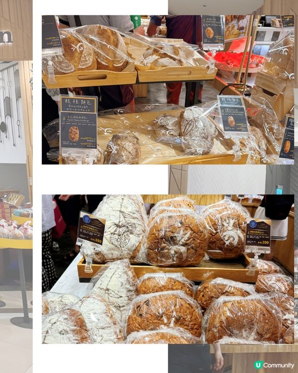 吳寶春面包🥯高雄巨蛋店！ 🍞