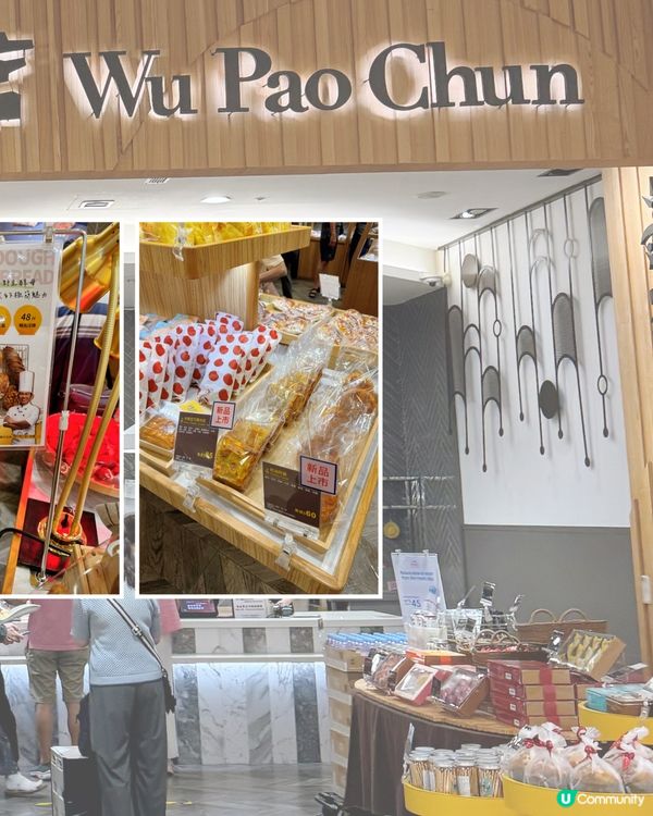 吳寶春面包🥯高雄巨蛋店！ 🍞
