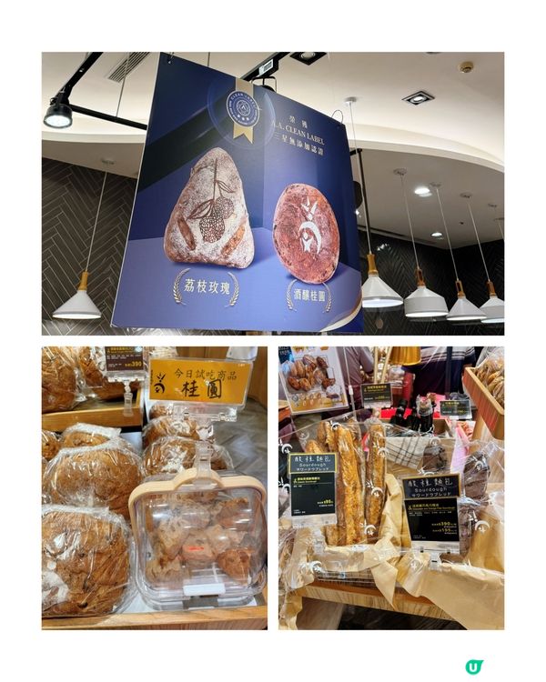 吳寶春面包🥯高雄巨蛋店！ 🍞