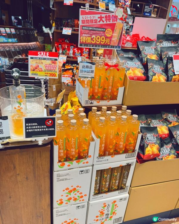 咖啡迷必訪貨架寶藏店🌟