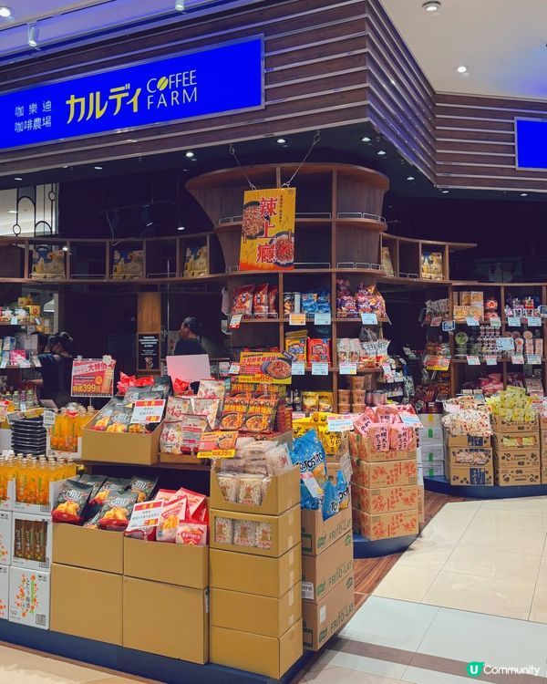 咖啡迷必訪貨架寶藏店🌟