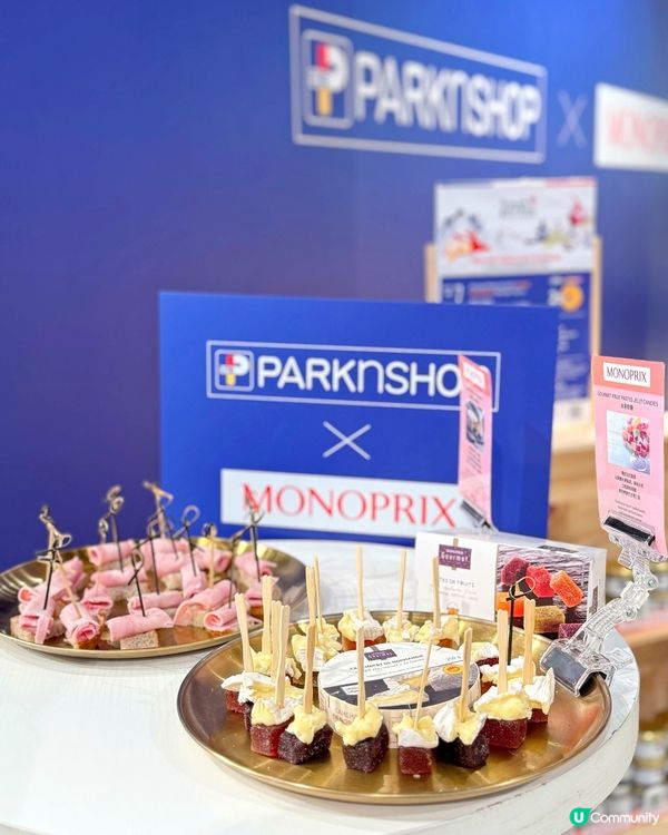 法國品牌Monoprix登陸香港百佳 🥂