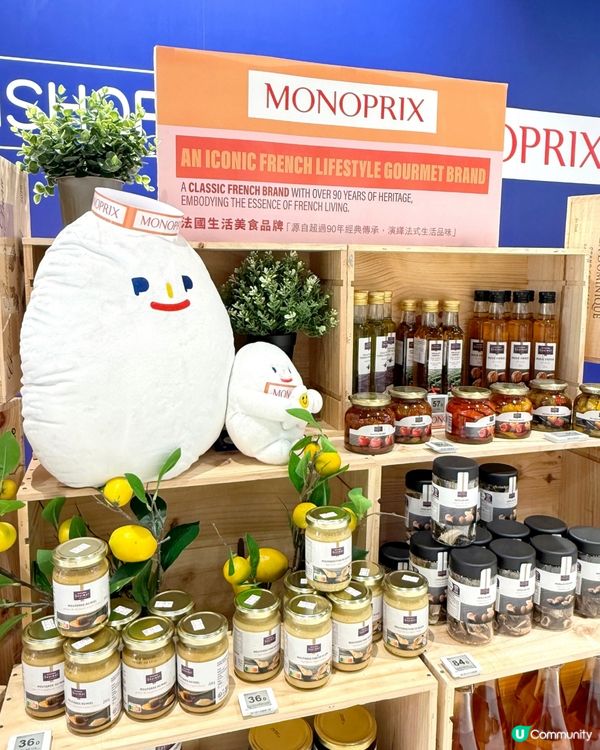 法國品牌Monoprix登陸香港百佳 🥂