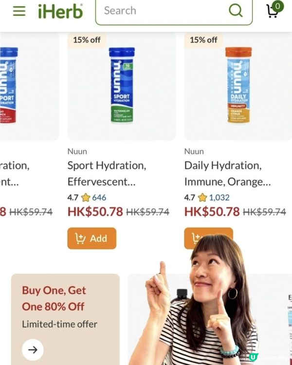 入嚟用優惠碼💓無需帶腦袋網上shopping！