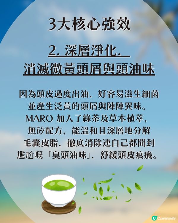 【油頭救星】日牌$99大熱控油洗頭水！網民實測激讚：全日乾爽、個頭無咁扁！