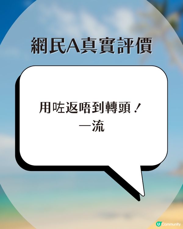 【油頭救星】日牌$99大熱控油洗頭水！網民實測激讚：全日乾爽、個頭無咁扁！