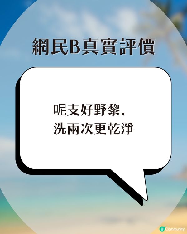 【油頭救星】日牌$99大熱控油洗頭水！網民實測激讚：全日乾爽、個頭無咁扁！