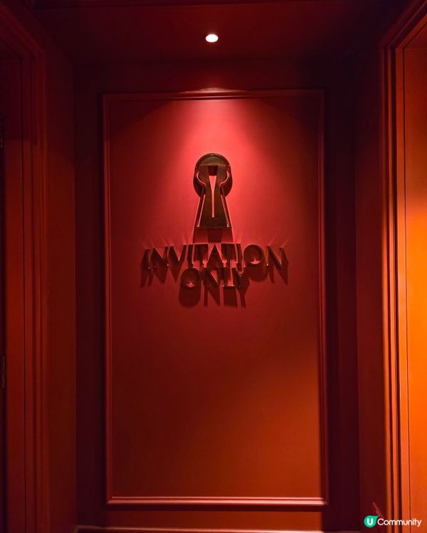 Invitation Only🍷