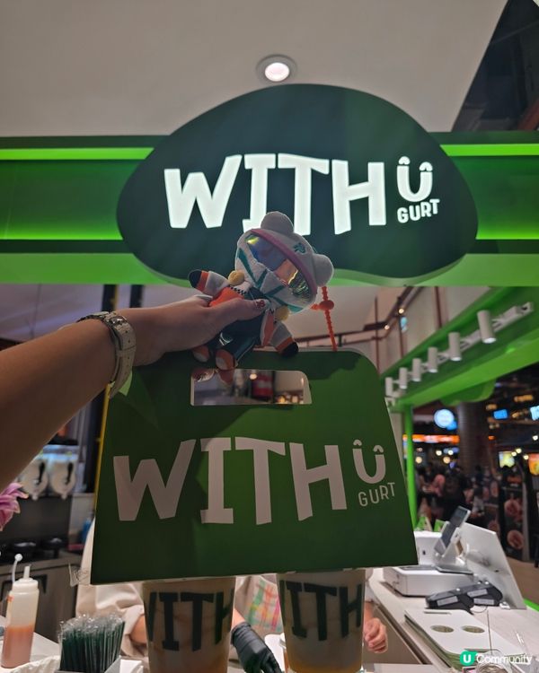 With U💚