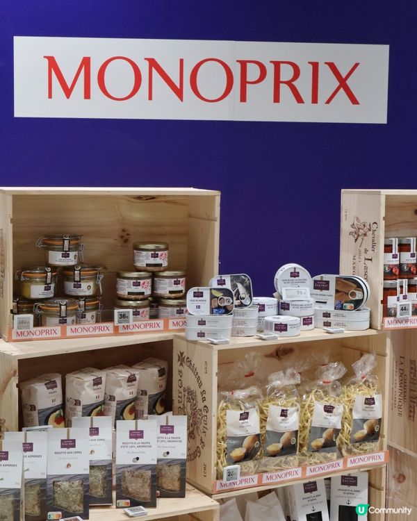 5月限定！法式雜貨嚟百佳🥖🇫🇷