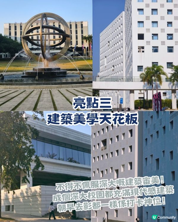 深圳《你的名字》同款天台打卡！1比1還原名場面/ 藍調夜景！附預約方法,地址及交通                                                   
