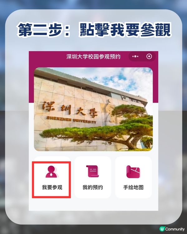深圳《你的名字》同款天台打卡！1比1還原名場面/ 藍調夜景！附預約方法,地址及交通                                                   