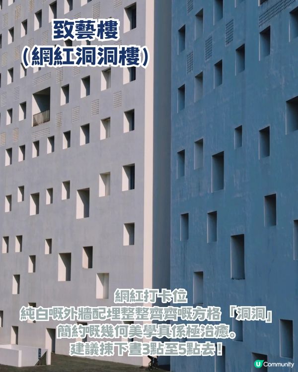 深圳《你的名字》同款天台打卡！1比1還原名場面/ 藍調夜景！附預約方法,地址及交通                                                   