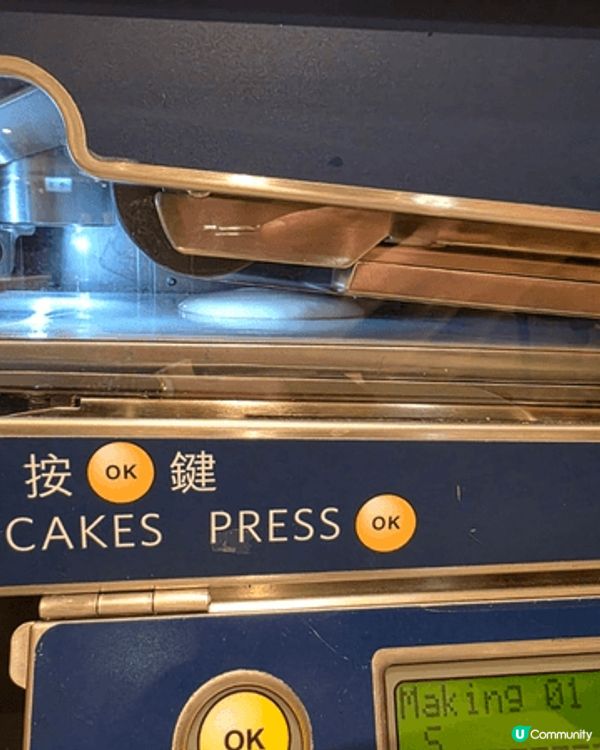 城景國際酒店嘅海鮮自助晚餐真係一場味覺盛宴。踏入餐廳，好感受...