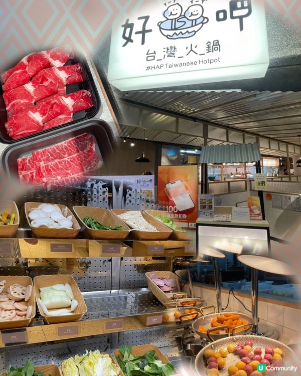 朗豪坊半價打邊爐$268/2位