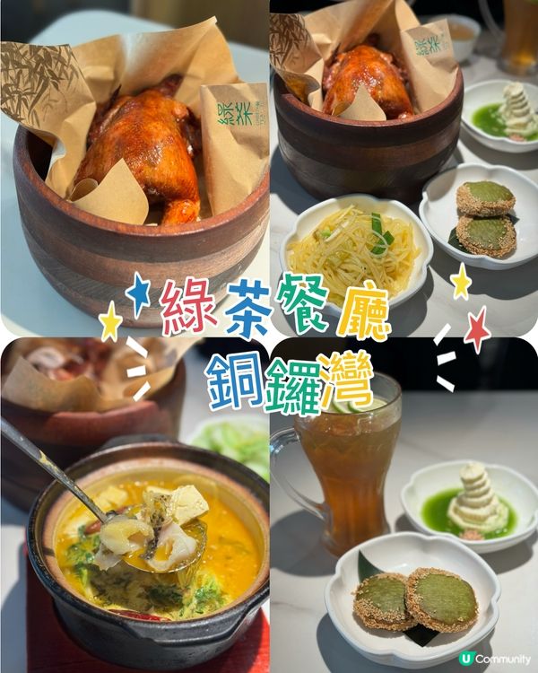 午市套餐$100樓下 抵食