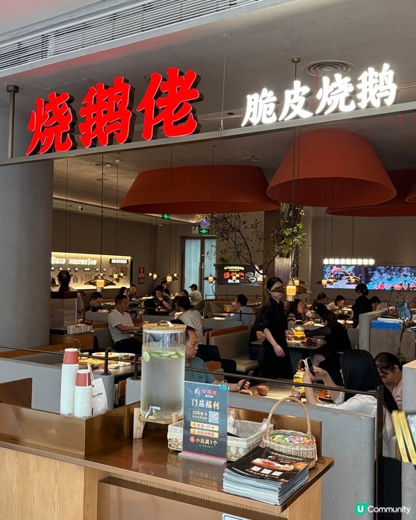 燒味控必試：壹方城燒鵝佬新店開幕，首創脆皮燒鵝
