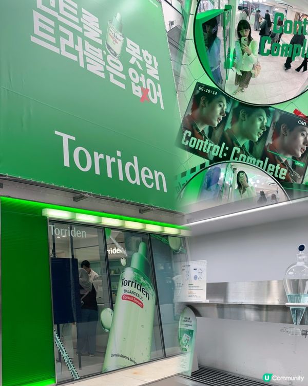 Torriden美妝實驗室！💧🌿 