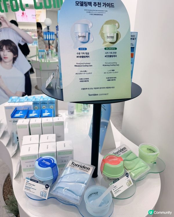 Torriden美妝實驗室！💧🌿 
