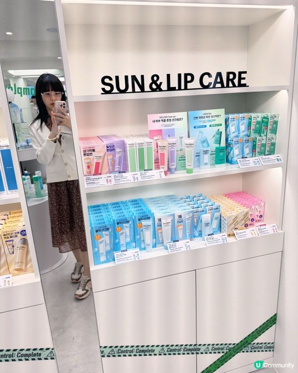 Torriden美妝實驗室！💧🌿 