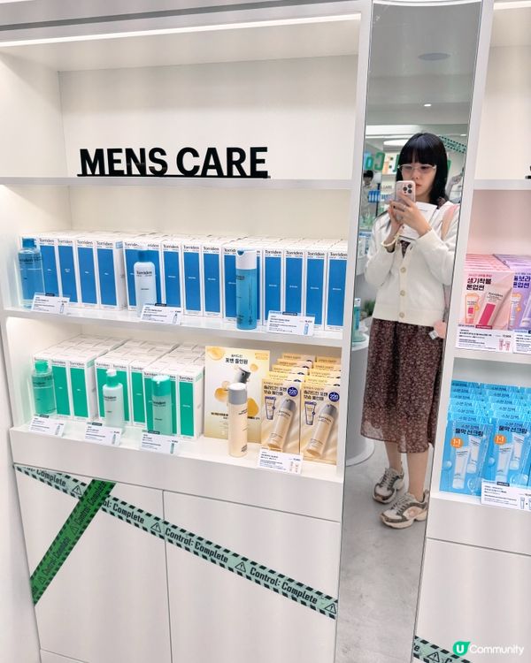 Torriden美妝實驗室！💧🌿 
