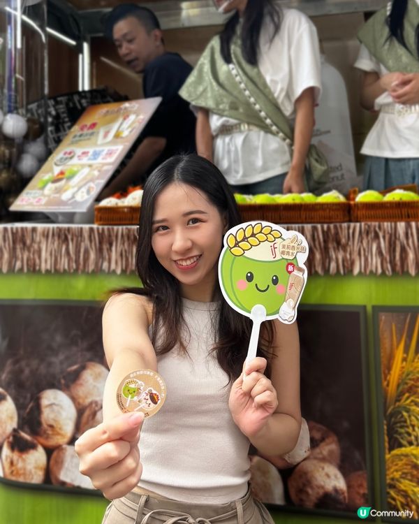 泰嗨！IF夏日新味🥥