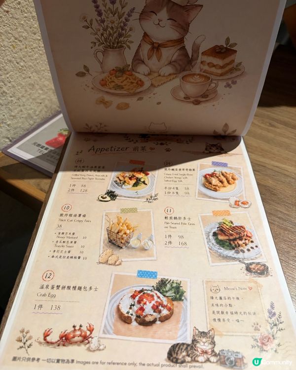 🐱✨ 元朗貓耳朵：CP 高 手工意粉 cafe 西餐！📍