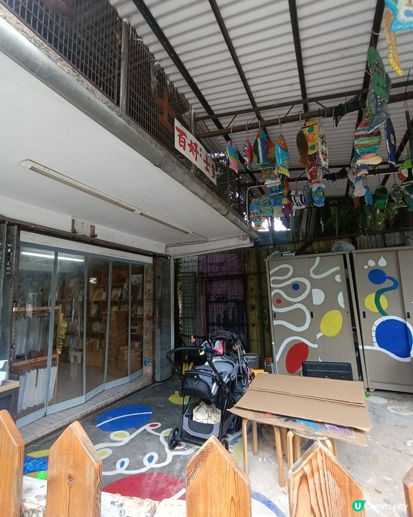 藍地特色小店！🥳 齊齊嚟藍地探險！📚