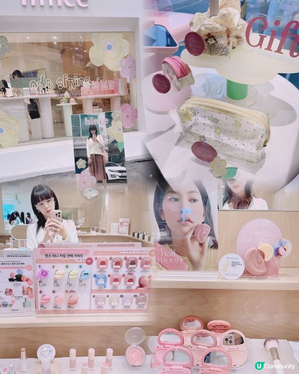 少女心炸裂！韓系浪漫氛圍 hince彩妝🍑✨
