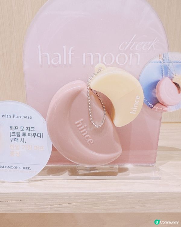 少女心炸裂！韓系浪漫氛圍 hince彩妝🍑✨
