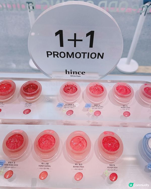 少女心炸裂！韓系浪漫氛圍 hince彩妝🍑✨