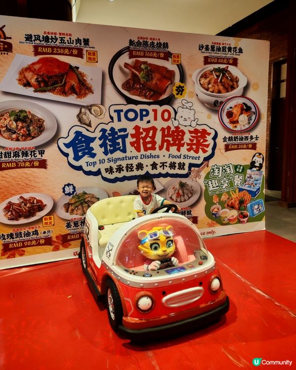 去珠海玩住長隆企鵝酒店