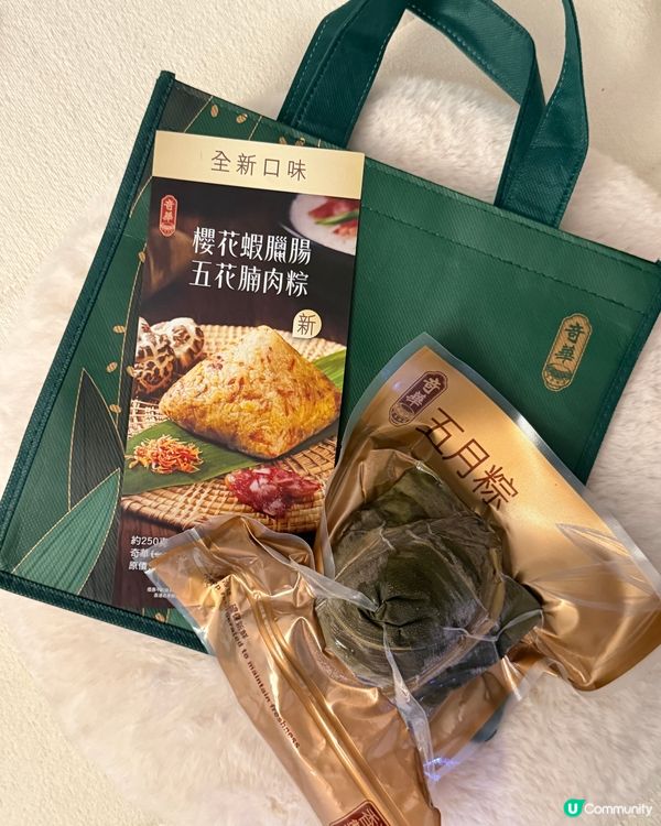 五月粽飄香！奇華限定必試！😋