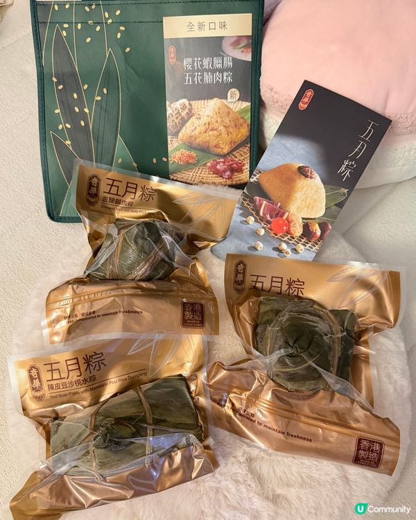 五月粽飄香！奇華限定必試！😋