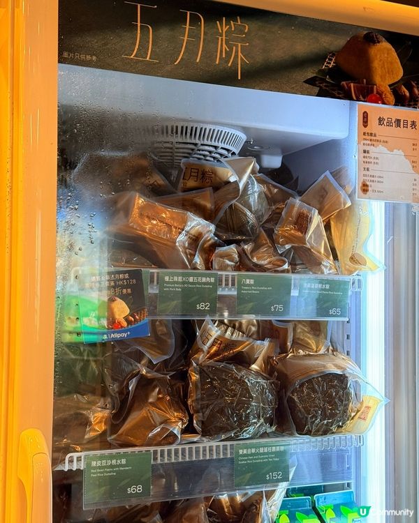 五月粽飄香！奇華限定必試！😋