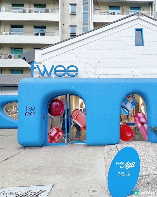 藍色小屋fwee💄✨