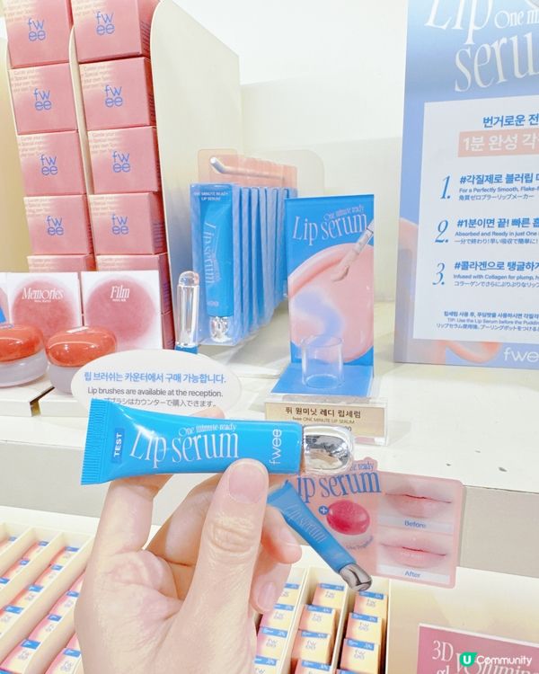 藍色小屋fwee💄✨
