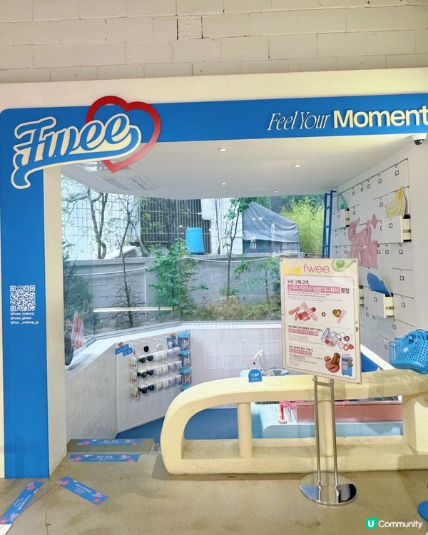 藍色小屋fwee💄✨
