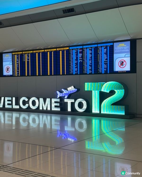 T2 啟用！機場大變身！🧳✨