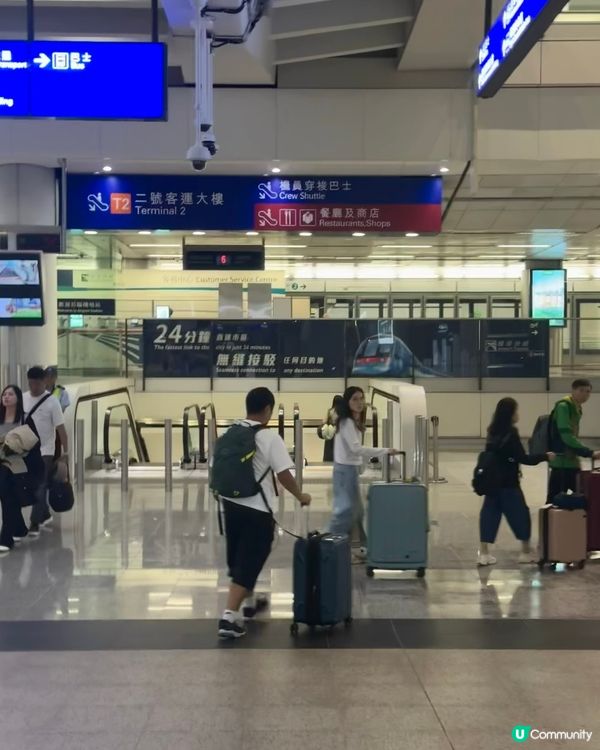 T2 啟用！機場大變身！🧳✨