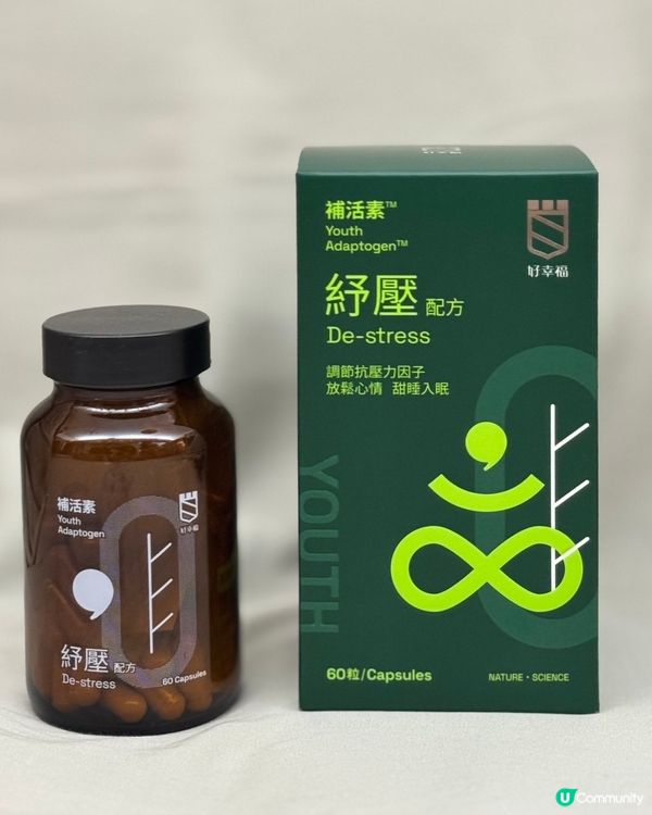 壓力爆煲瞓唔著？😰SOS！