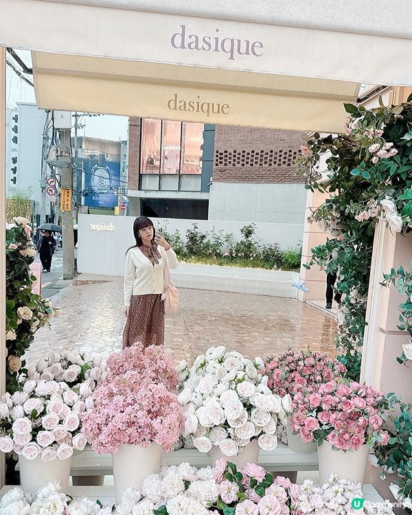 聖水夢幻Dasique美妝☕💖