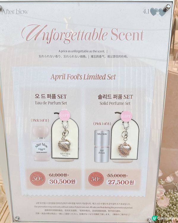 聖水夢幻Dasique美妝☕💖