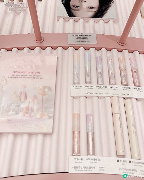 聖水夢幻Dasique美妝☕💖