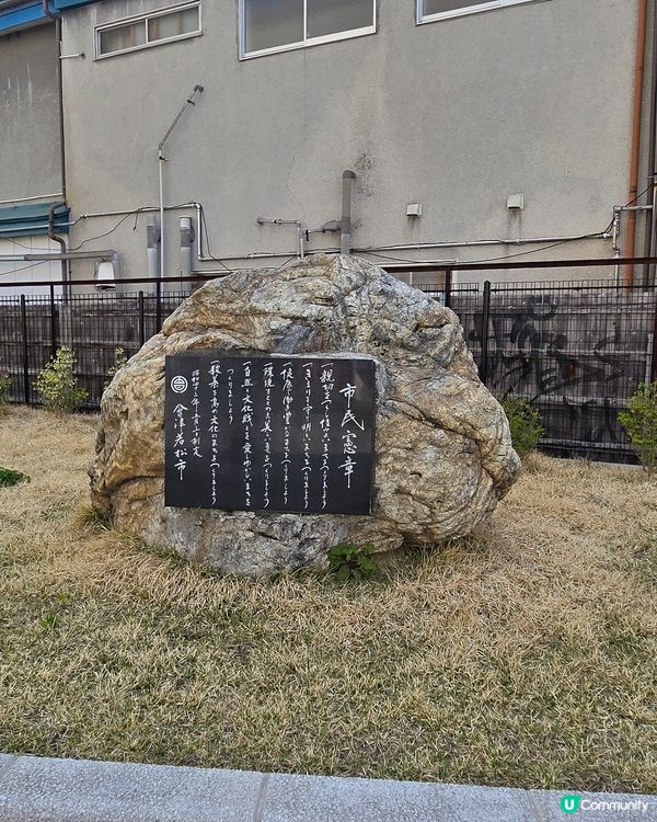 七日町