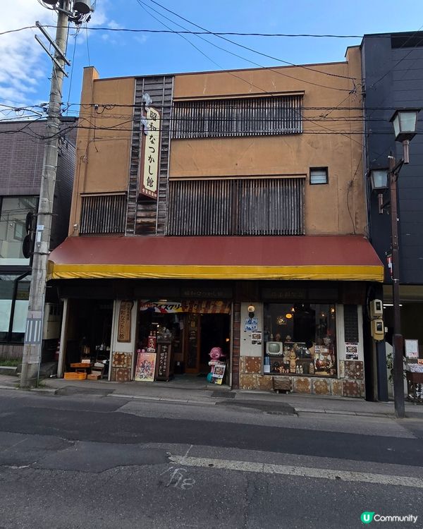 七日町